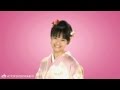 飛鳥とも美 - あなたに決めました