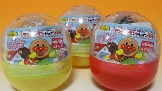 アンパンマントレイン14 ガシャポン おもちゃ Anpanman train Japanese Capsule toy