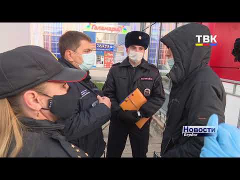 86 процентов пассажиров бердского общественного транспорта соблюдают масочный режим, а рейды продолжаются 86 процентов пассажиров бердского общественного транспорта соблюдают масочный режим, а рейды продолжаются