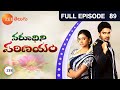 Varudhini Parinayam - December 5, 2013