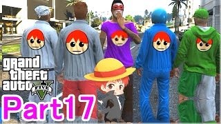 【GTA5実況】赤髪のともと愉快な仲間たち　Part17 【グランド・セフト・オート5】