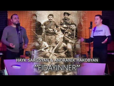 Hayk Sargsyan & Andranik Hakobyan - Fidayiner (Cover, Araz)