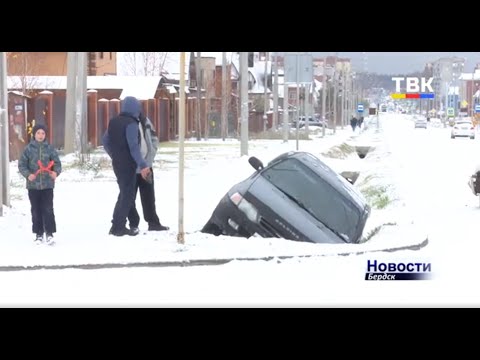 Четыре пешехода пострадали в октябре на бердских дорогах Четыре пешехода пострадали в октябре на бердских дорогах