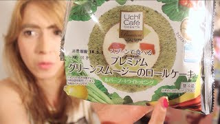 EYEBROWS AND VEGGIE CAKE 眉毛とベジタブルロールケーキ