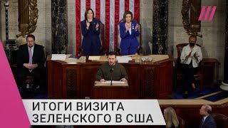 Личное: «Американские граждане увидели героического президента»: главные итоги поездки Зеленского в США