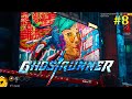 Ghostrunner Прохождение - Самураи мечники #8