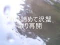 友人を連れて3人でサバイバル生活逝ってきた。〔いち〕