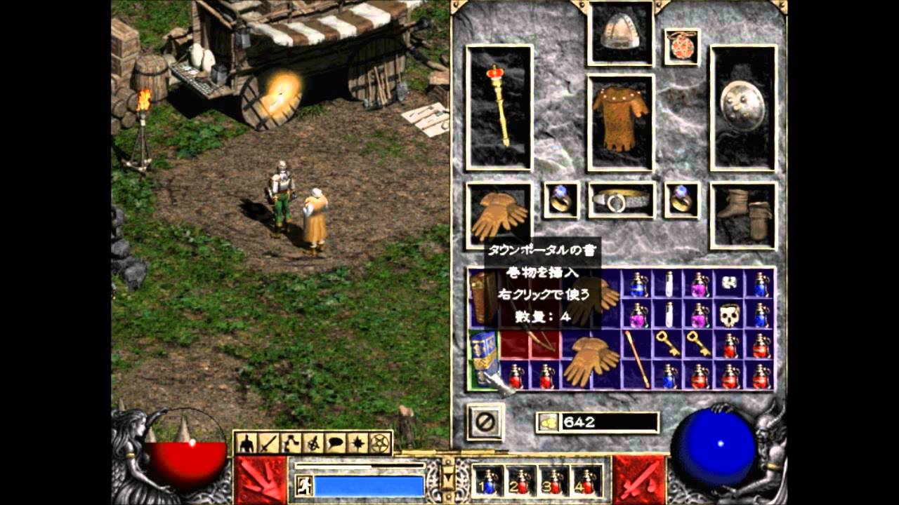 Download Youtube Japan | diablo ii gameplay 1600x1200 japanese youtube Download Youtube Japan | diablo ii gameplay 1600x1200 japanese youtube
