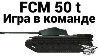 FCM 50 t - Игра в команде