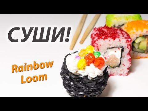 Квадрофиш плетение Квадрофиш плетение