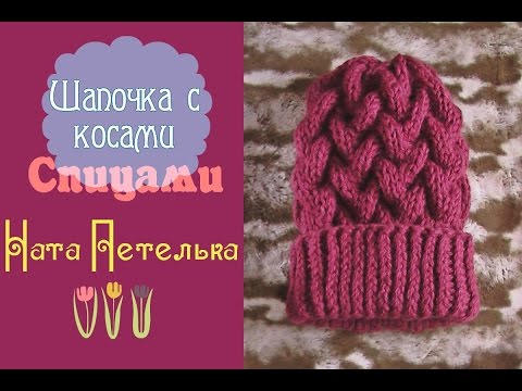 Вязание на спицах ложная коса Вязание на спицах ложная коса