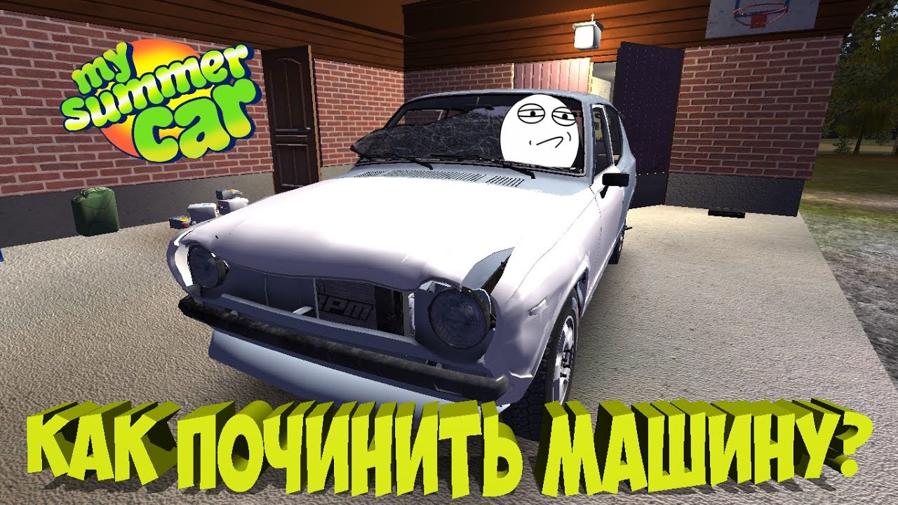 Как сделать свою раскраску в my summer car Как сделать свою раскраску в my summer car