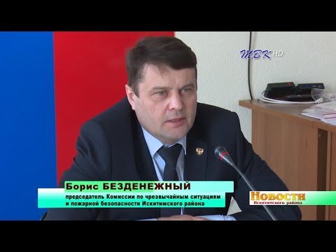 К предстоящему половодью Искитимский район готов