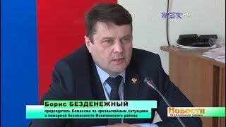 К предстоящему половодью Искитимский район готов