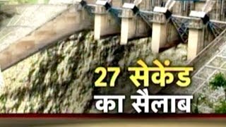 Beas river tragedy:The killer flood of  27 seconds