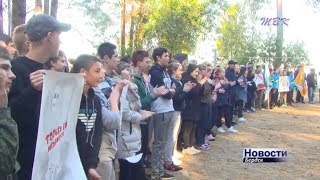 В лагере "Юность" сегодня состоялось открытие городского туристического слета «Будем сильны здоровьем и духом»