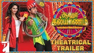 Aaha Kalyanam - Theatrical Trailer - TAMIL - Nani | Vaani Kapoor