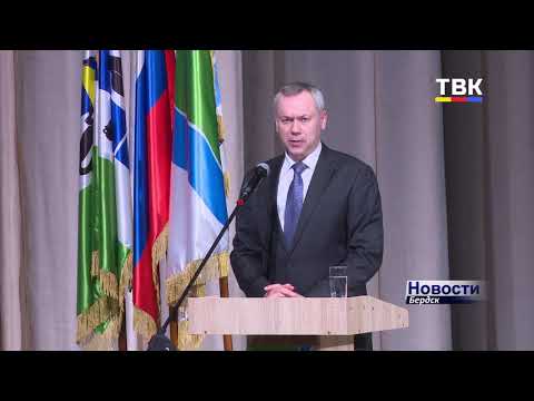 В Бердске прошло собрание трудовых коллективов