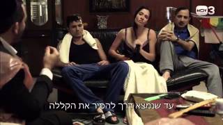 זגורי אימפריה פרק 4 צפייה ישירה (המלא )