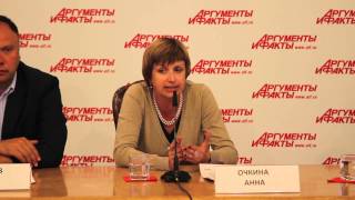 Анна Очкина про контрсаммит в Санкт-Петербурге