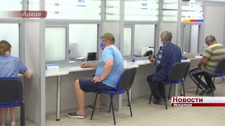 Пенсионный фонд продолжает принимать заявления на социальные выплаты на детей