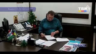 За превышение должностных полномочий задержан глава Искитимского района Олег Лагода