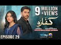 Kaffara Episode 29 - [Eng Sub] - Ali Ansari - Laiba Khan - Zoya Nasir - 25th Aug 2024 - HAR PAL GEO