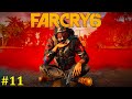 Far Cry 6 Прохождение - Стрим #11