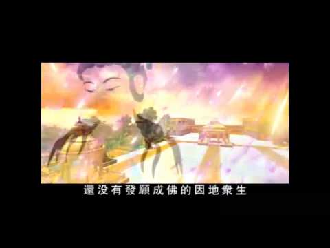 Sự Tích Phật Thích Ca Mâu Ni (Theo Kinh Bi Hoa) (Tập 24)