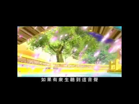 Sự Tích Phật Thích Ca Mâu Ni (Theo Kinh Bi Hoa) (Tập 17)