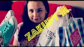 Haul #11 2013 - Allegro, H&M, New look, Bath and Body Works