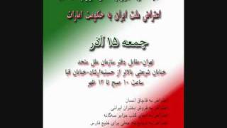 Iran.wmv ma hastim