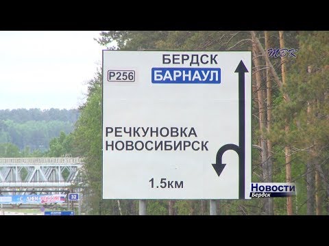 СК отрабатывает версии убийства жительницы Искитима в лесополосе Бердска СК отрабатывает версии убийства жительницы Искитима в лесополосе Бердска