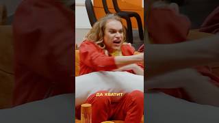 ГОГЕН СОЛНЦЕВ В БОЛЬШОМ ШОУ #большоешоу #спецвыпуск #солнцев #стахович #парфенюк #mediumquality