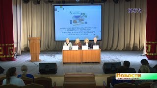 Актуальные вопросы оказания услуг Росреестра обсудили в Искитимском районе