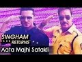Aata Majhi Satakli | Singham Returns | Ajay Devgan | Kareena Kapoor | Yo Yo Honey Singh SONG OUT album artwork
