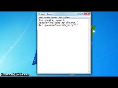 Голосовое приветствие для windows 7 как сделать Голосовое приветствие для windows 7 как сделать