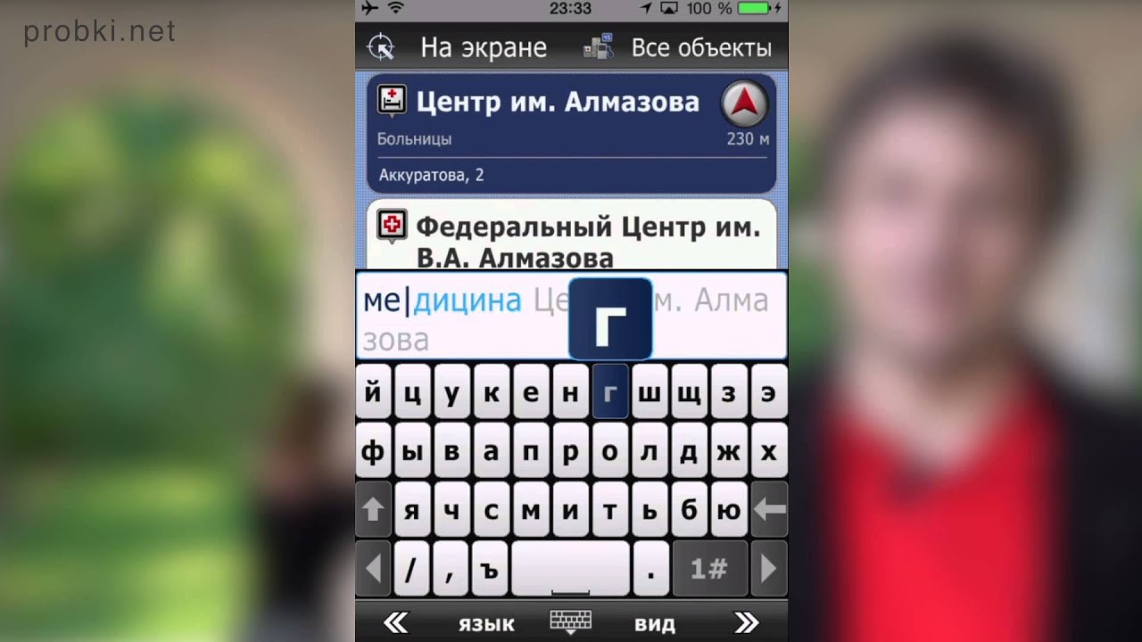 врача-нарколога как удалить карты ситигид на айфоне кредитное агентство