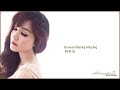 Bích Phương - Chỉ là em giấu đi (Lyric Video)