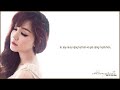 Bích Phương - Chỉ là em giấu đi (Lyric Video)