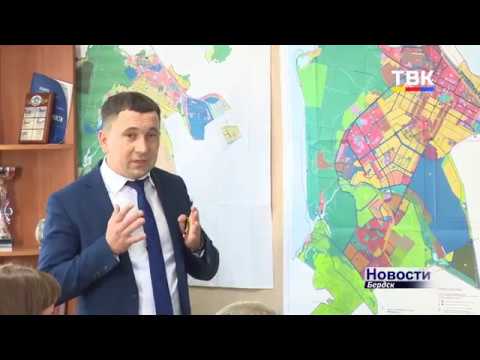 Генплан Бердска – мечта, которая должна сбыться. Генплан Бердска – мечта, которая должна сбыться.