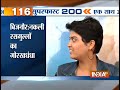 India TV News: Superfast 200 March 04, 2015 | 7.30PM