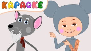КУКУТИКИ - Дедушка (КАРАОКЕ) Скачать клип, смотреть клип, скачать песню