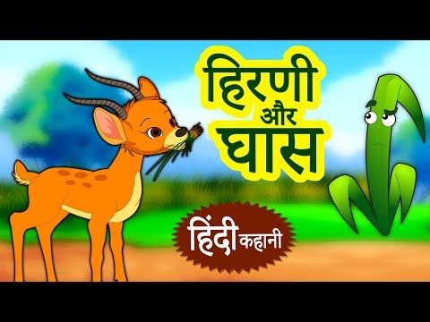 Download हिरणी और घास - Hindi Kahaniya for Kids | Stories for Kids | Moral Stories for Kids | Koo Koo TV