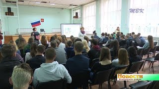 В Искитимском районе реализована программа «Время выбирать будущее»