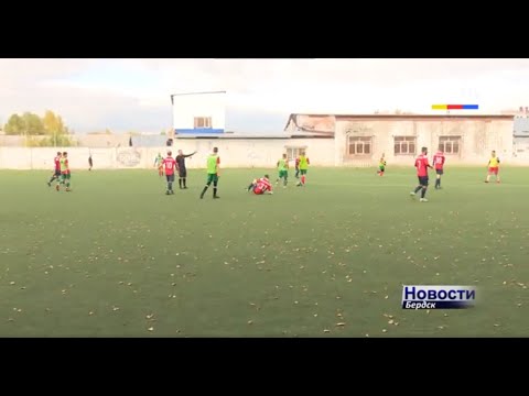 Бердские футболисты – финалисты Чемпионата Новосибирской области