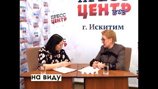 «На виду». Новое в системе дополнительного образования искитимских школьников