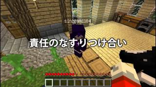 【Minecraft】マインクラフターの日常！part54【コラボ実況】