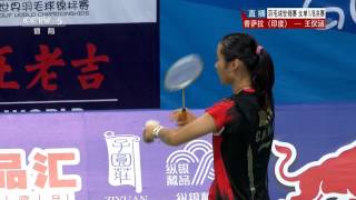 [HD] R16 - WS - Sindhu P.V. vs Wang Yihan - 2013 BWF World Championships [CCTV]