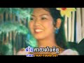 Saravann Luong Snai - Heng Bunleap
